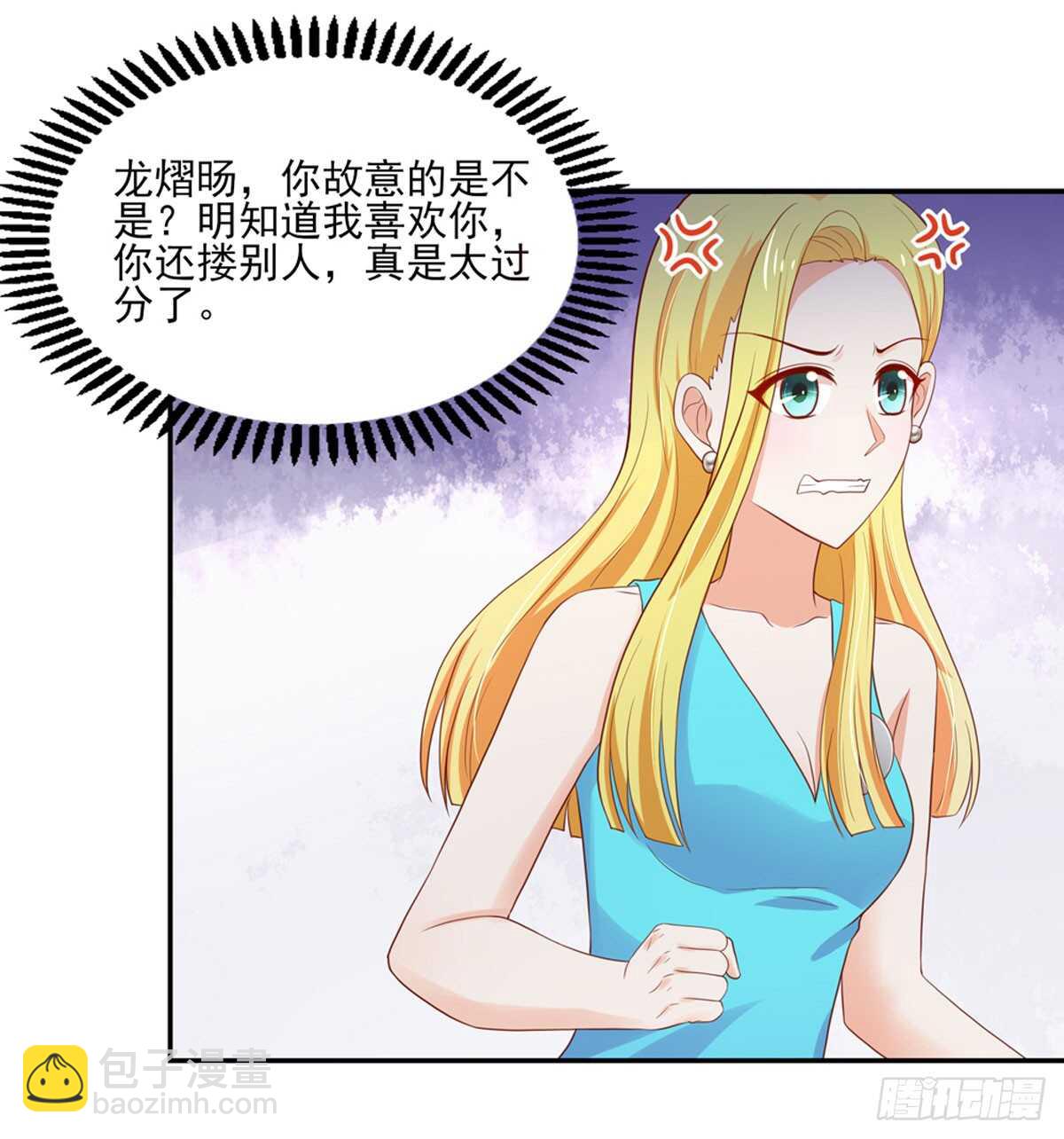 第81话 跟我，回锦园22