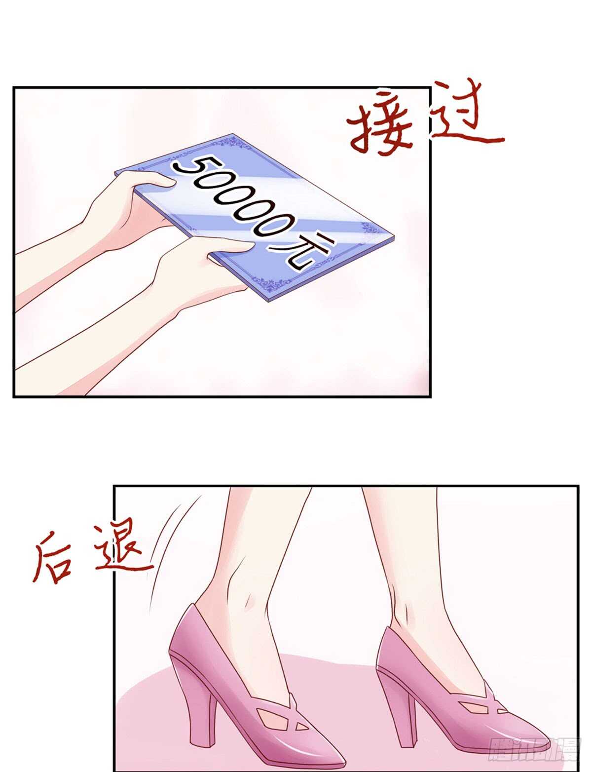 第81话 跟我，回锦园29