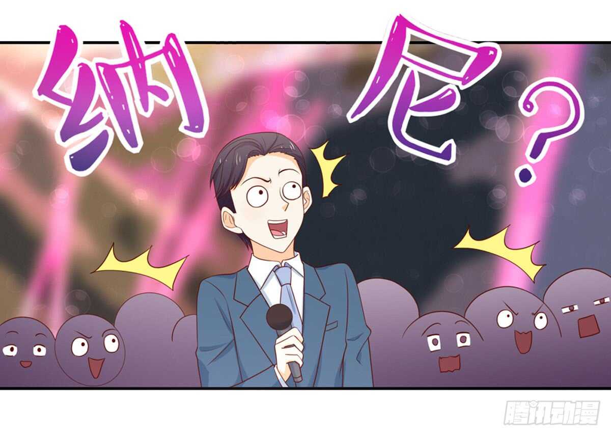 第81话 跟我，回锦园31
