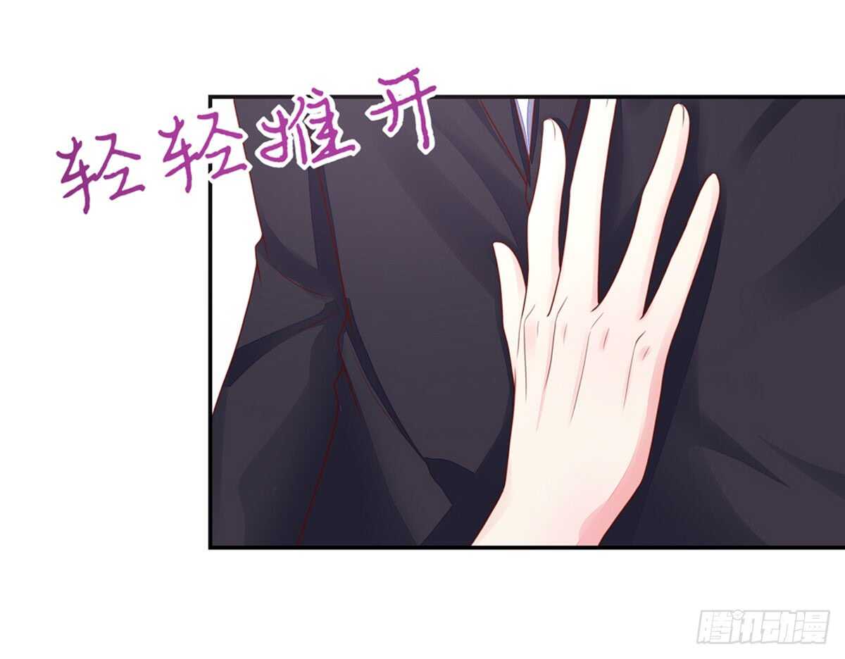 第81话 跟我，回锦园32