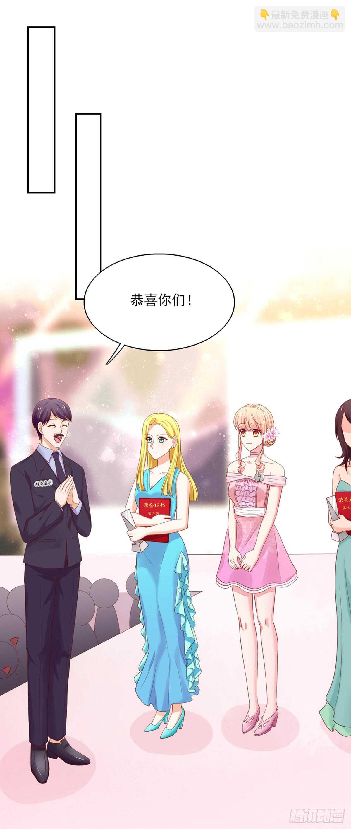 第81话 跟我，回锦园9