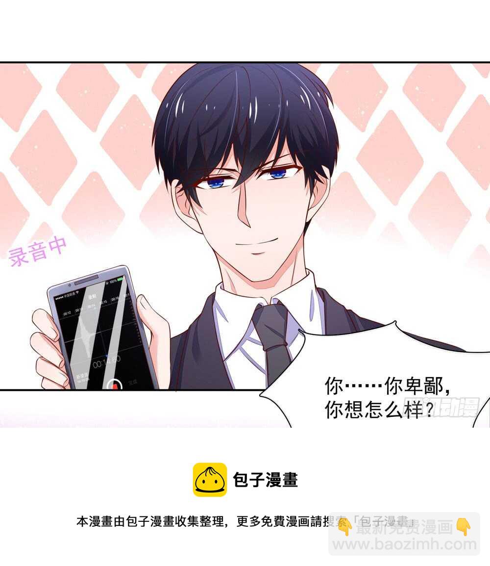 第86话 给我，生孩子10