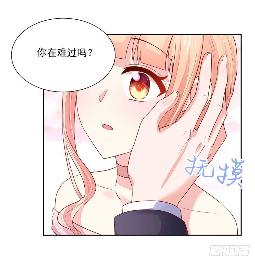 第86话 给我，生孩子21