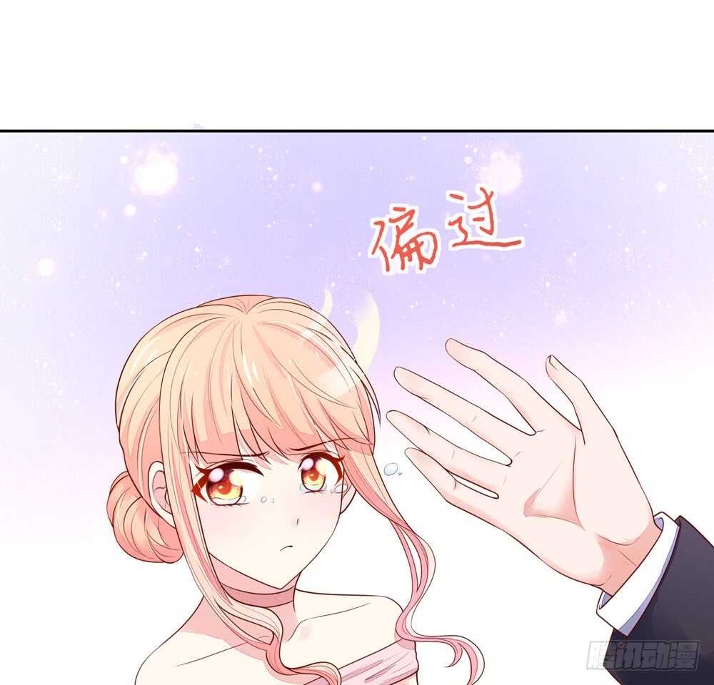 第86话 给我，生孩子22