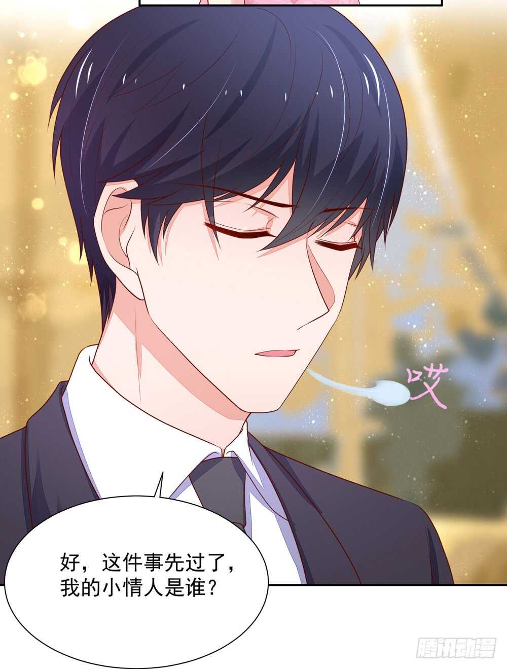 第86话 给我，生孩子31
