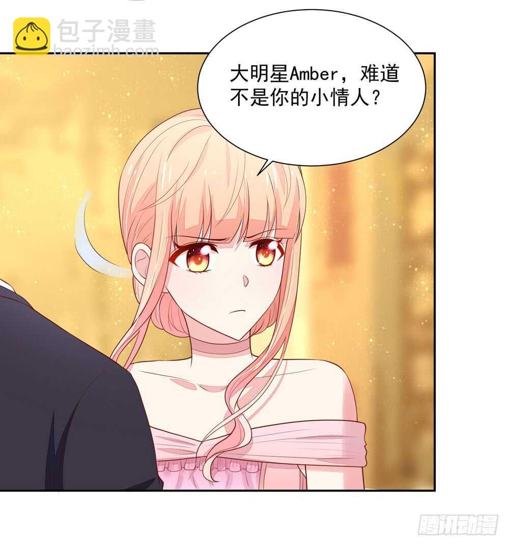 第86话 给我，生孩子32