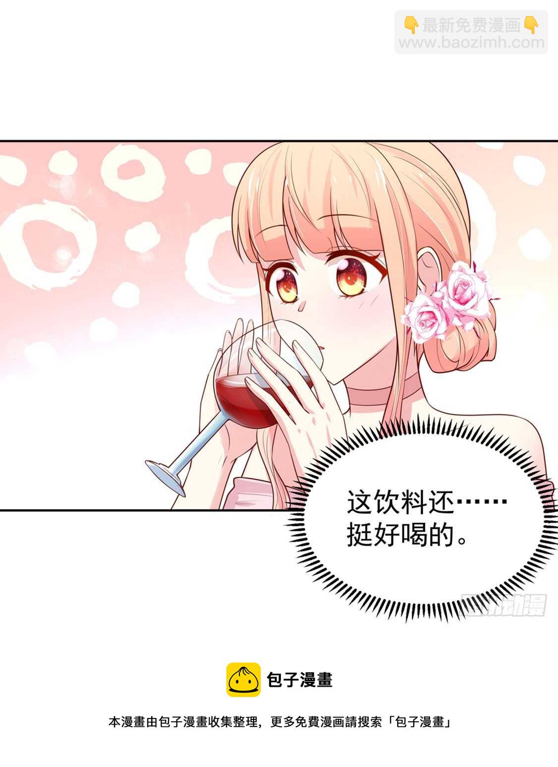 第89话 生气了，冷战10
