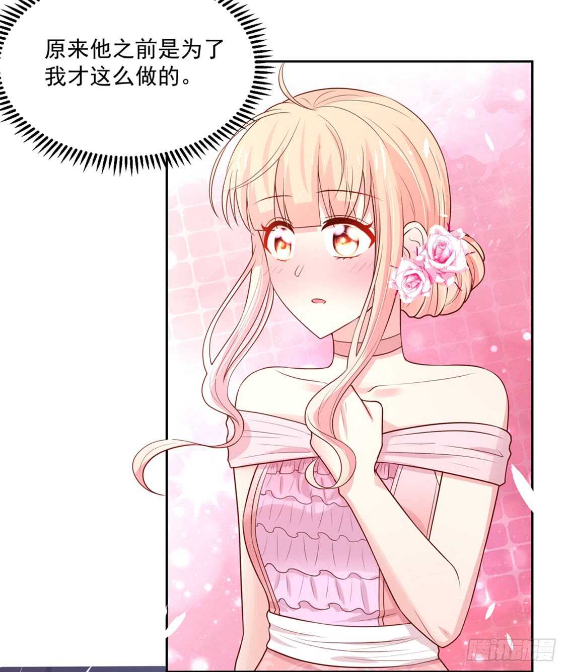 第89话 生气了，冷战16