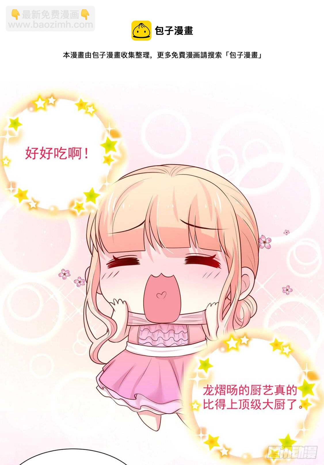 第89话 生气了，冷战20