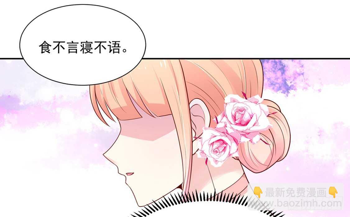 第89话 生气了，冷战24