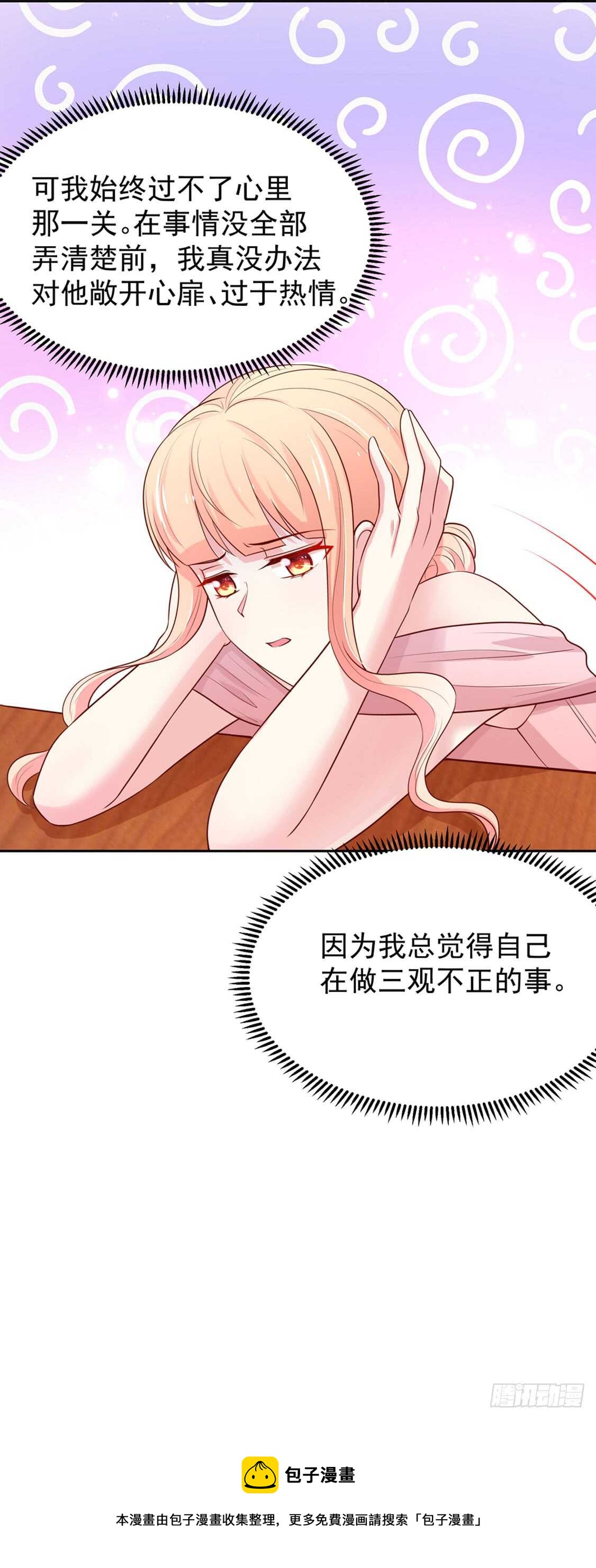第89话 生气了，冷战38