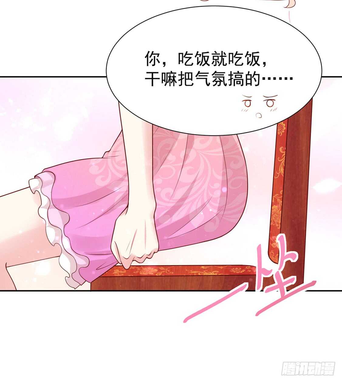 第89话 生气了，冷战5
