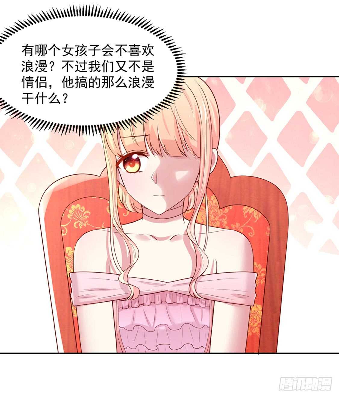 第89话 生气了，冷战7
