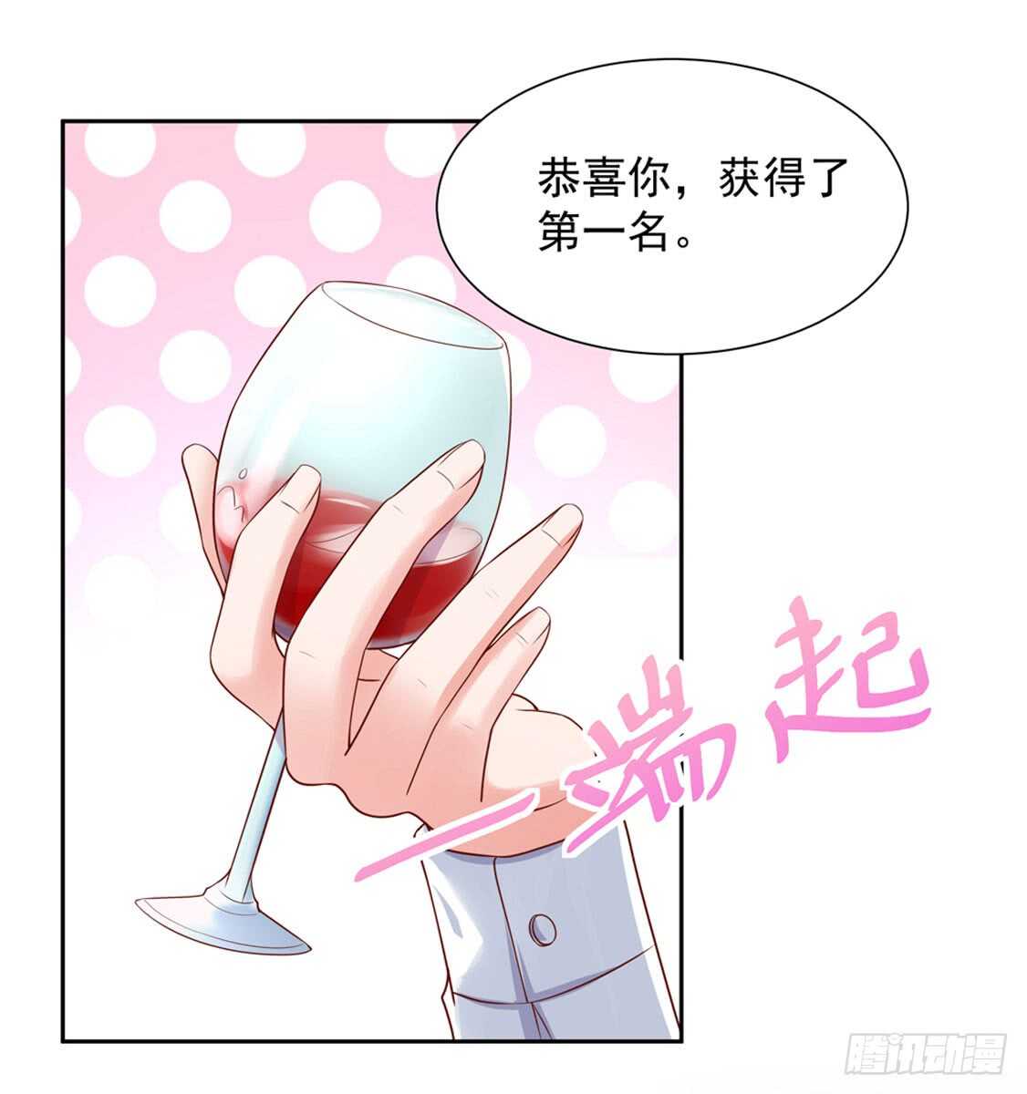 第89话 生气了，冷战8