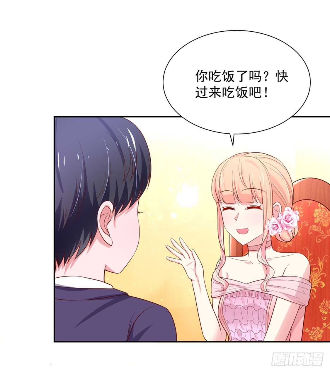 第90话 儿子，从天而降14