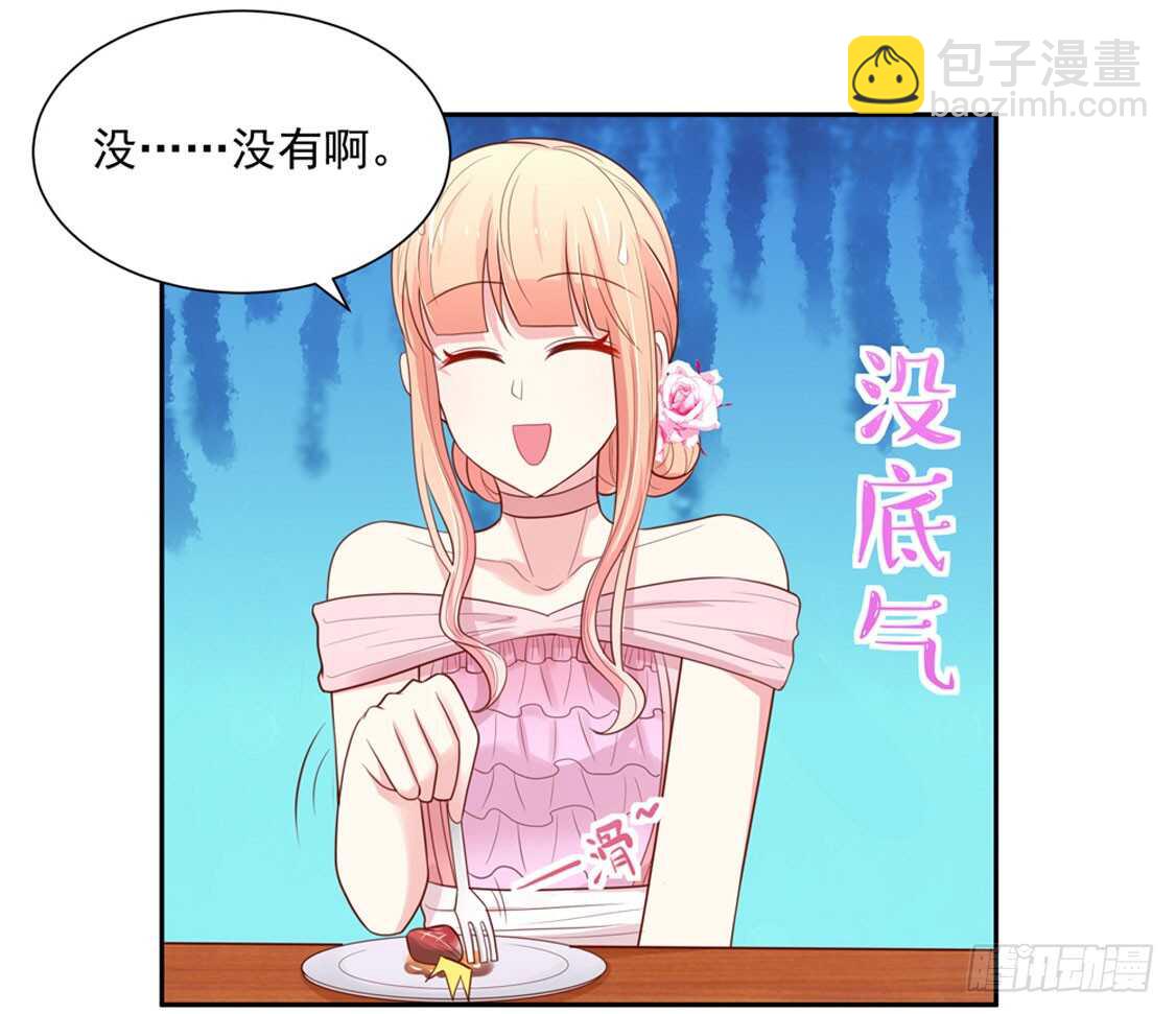 第90话 儿子，从天而降16