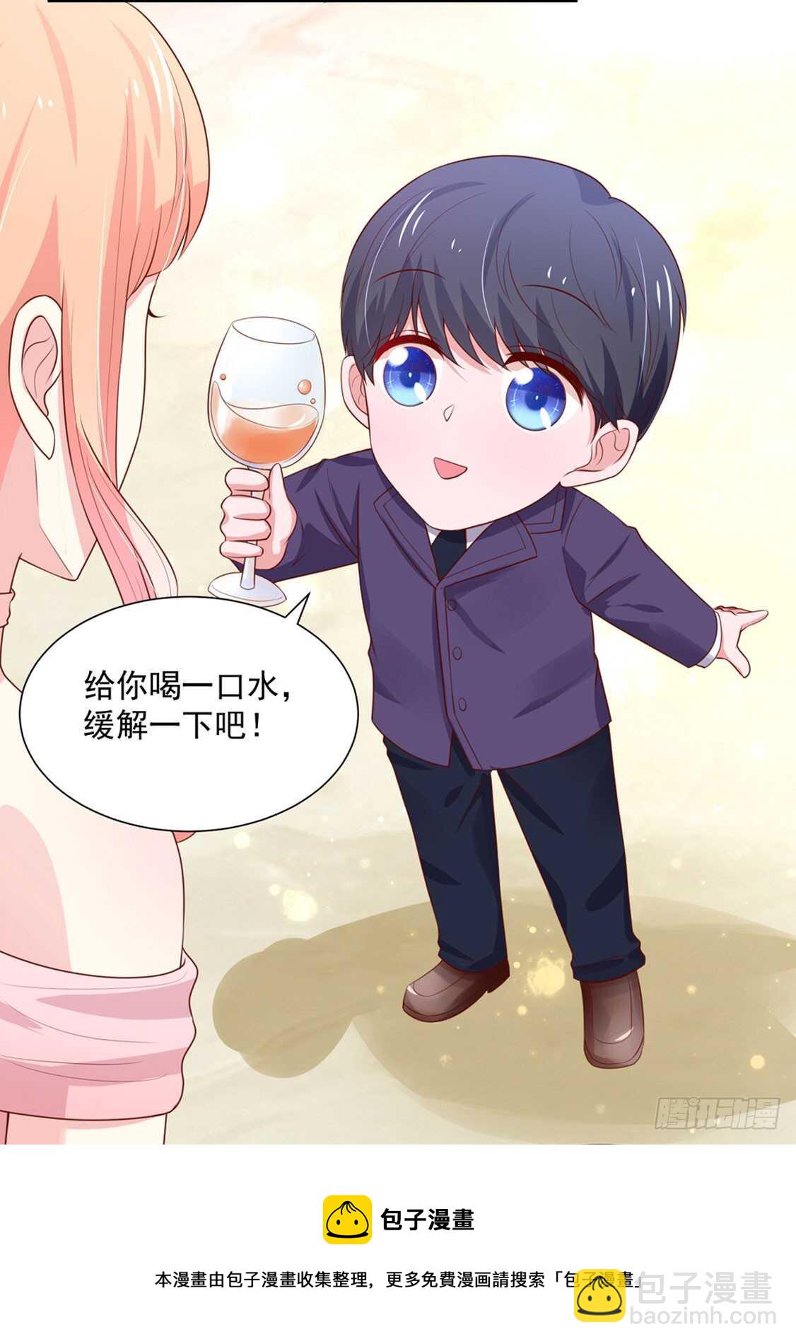第90话 儿子，从天而降20