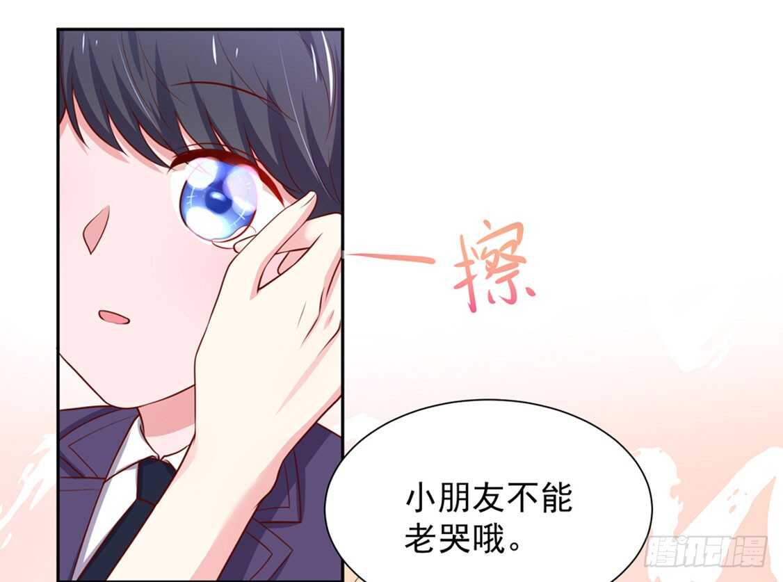 第90话 儿子，从天而降28