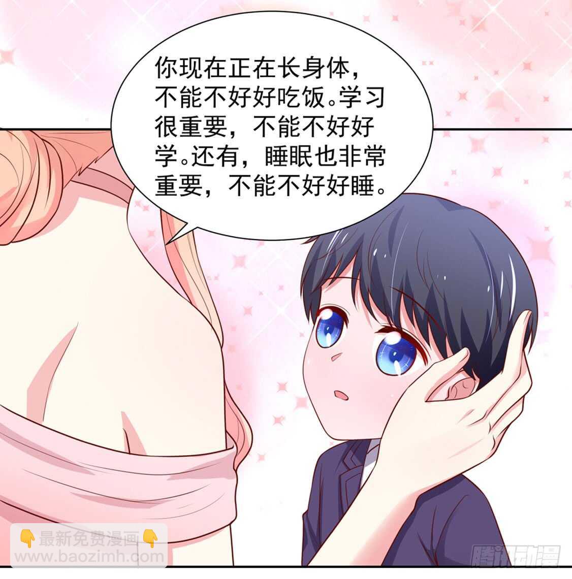第90话 儿子，从天而降31