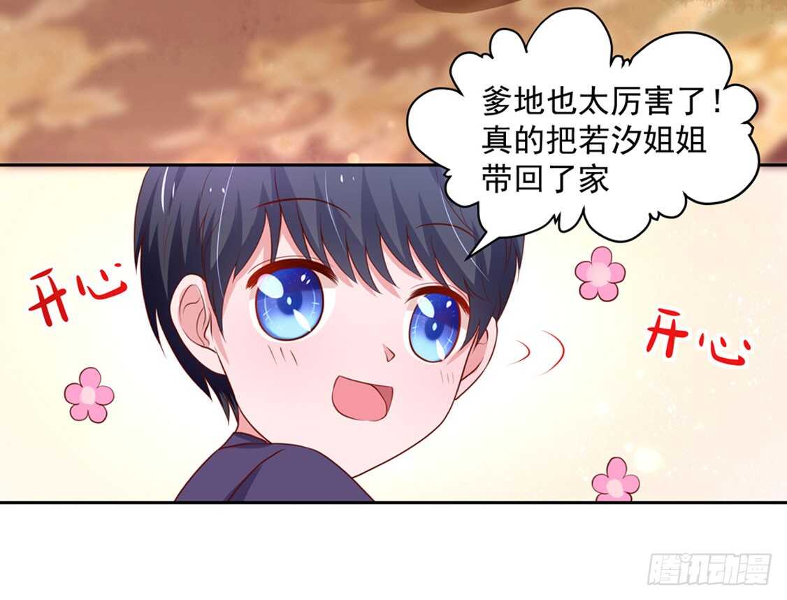第90话 儿子，从天而降4