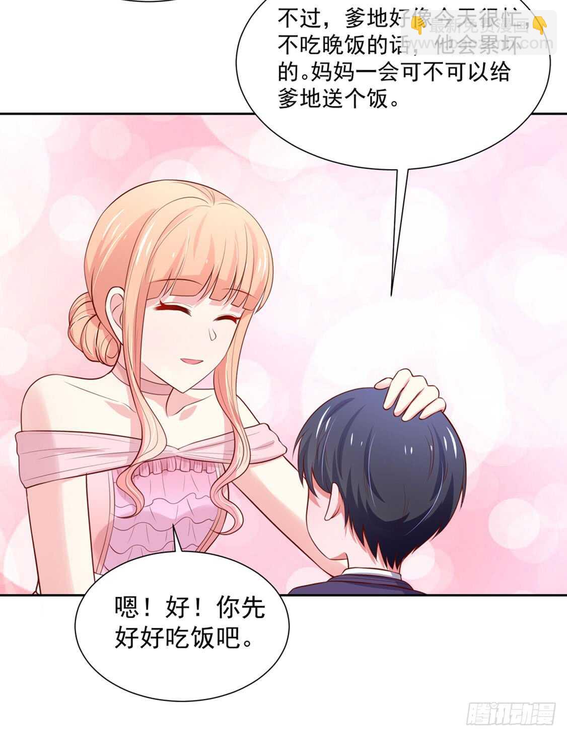 第90话 儿子，从天而降44