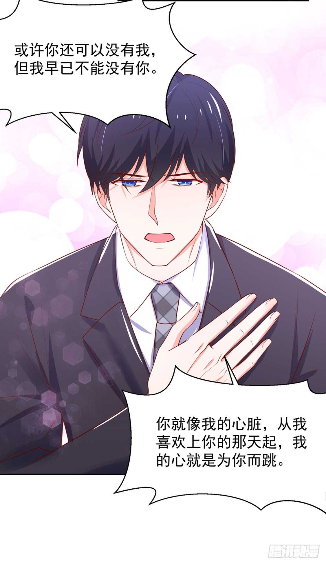 第92话 若汐的，心结14
