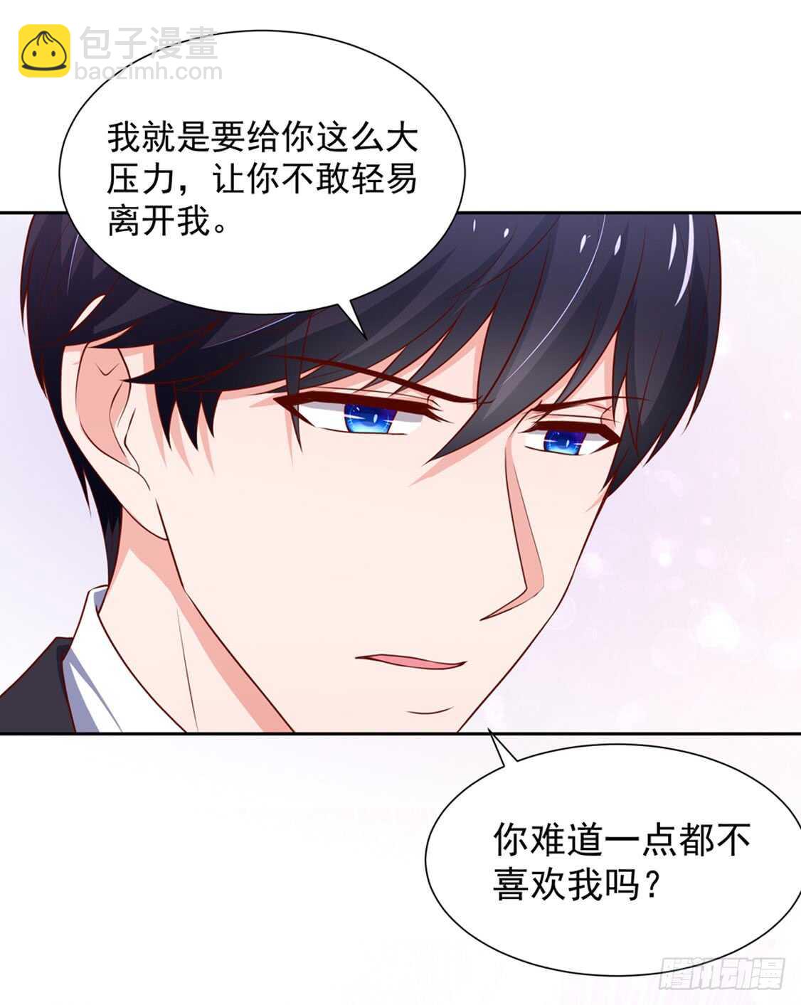 第92话 若汐的，心结16