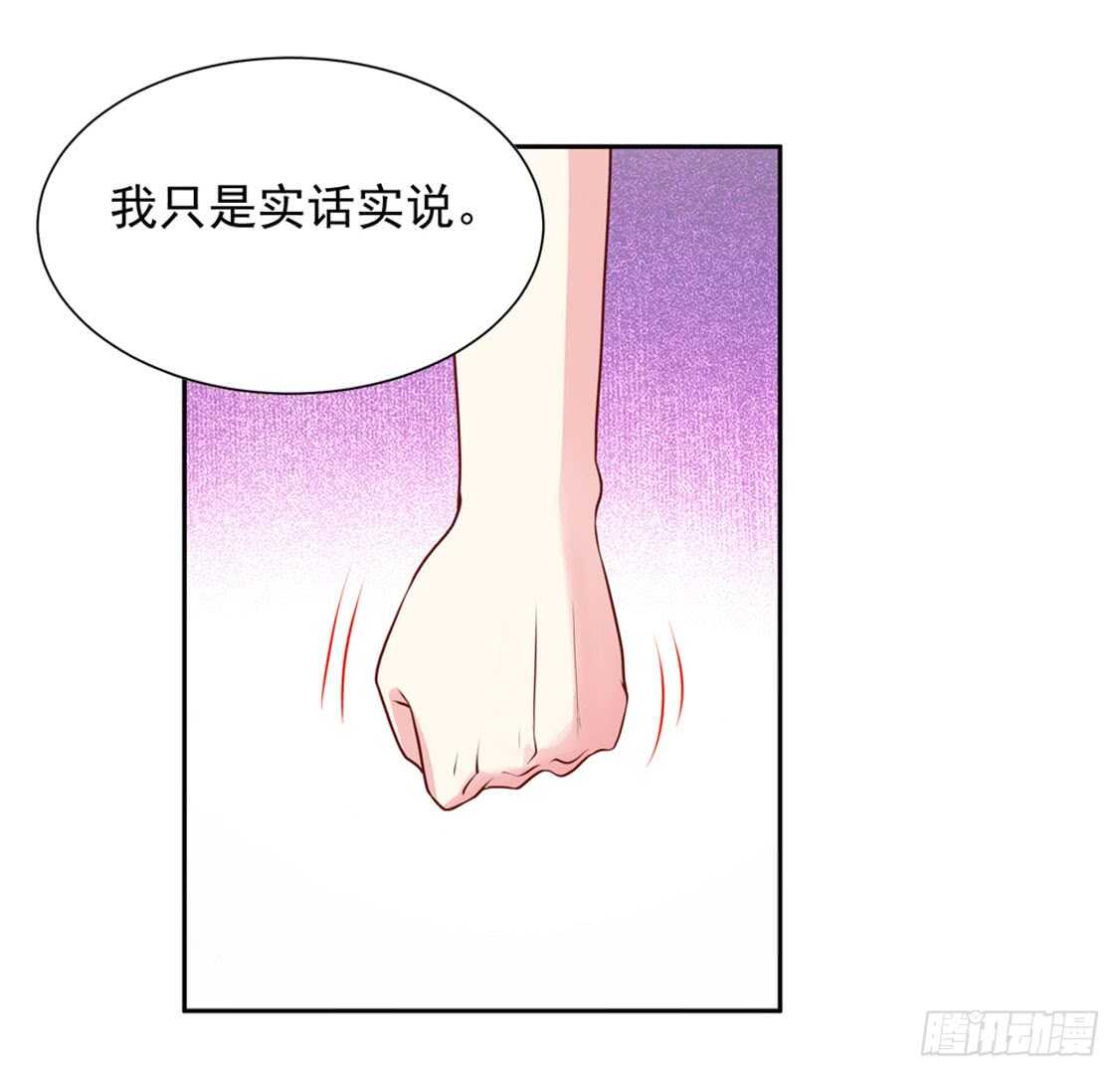 第92话 若汐的，心结19