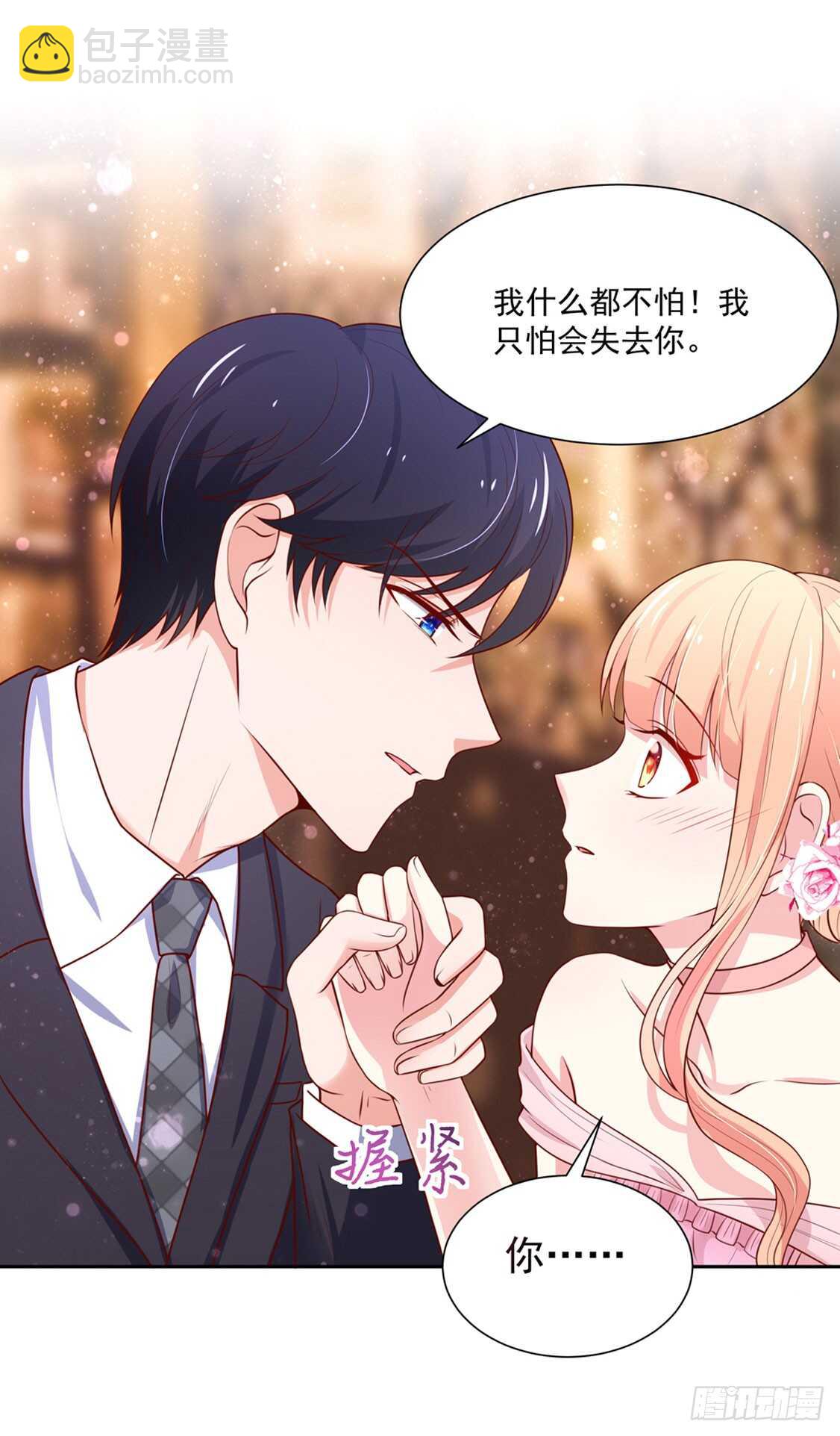 第92话 若汐的，心结2