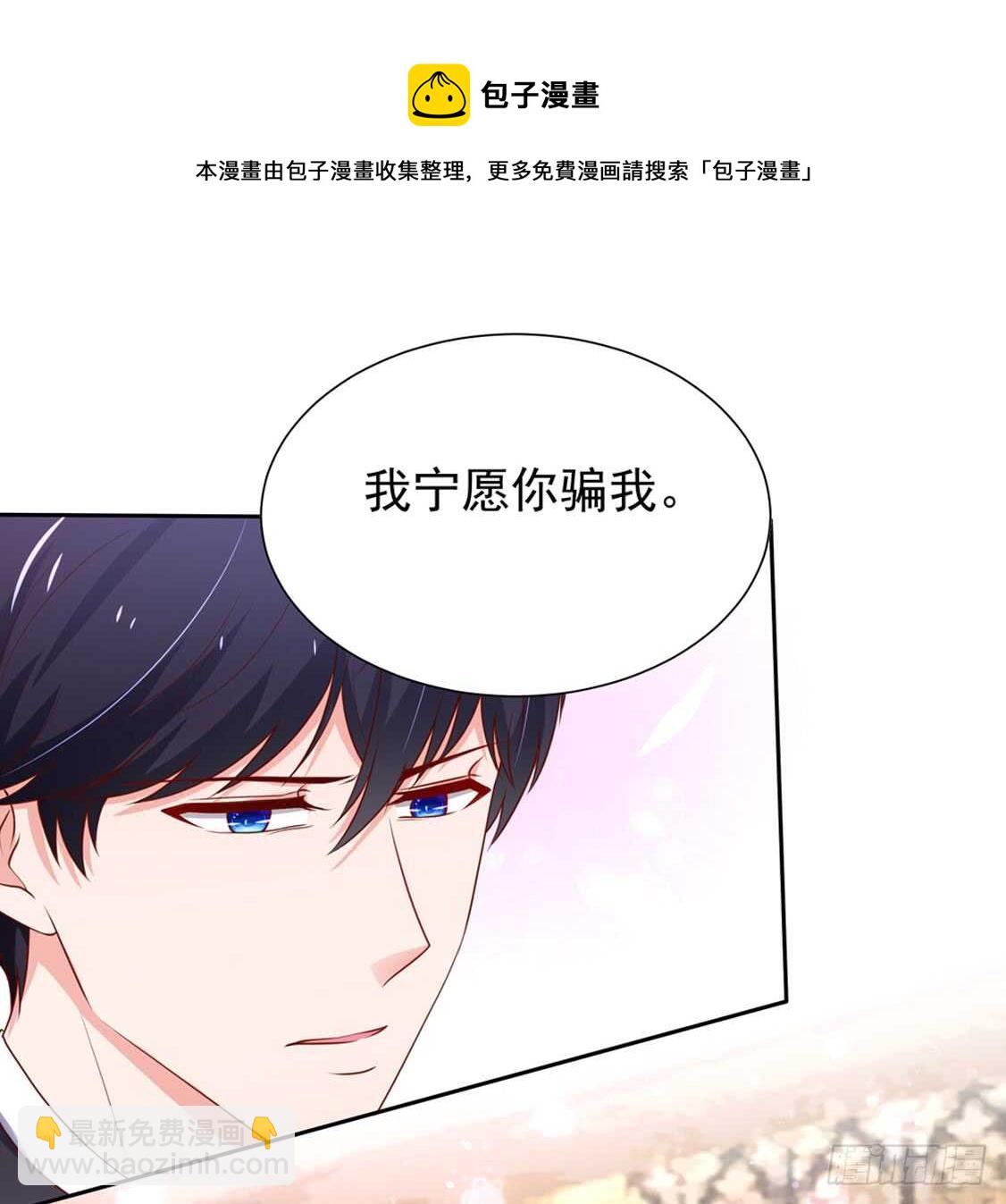 第92话 若汐的，心结20