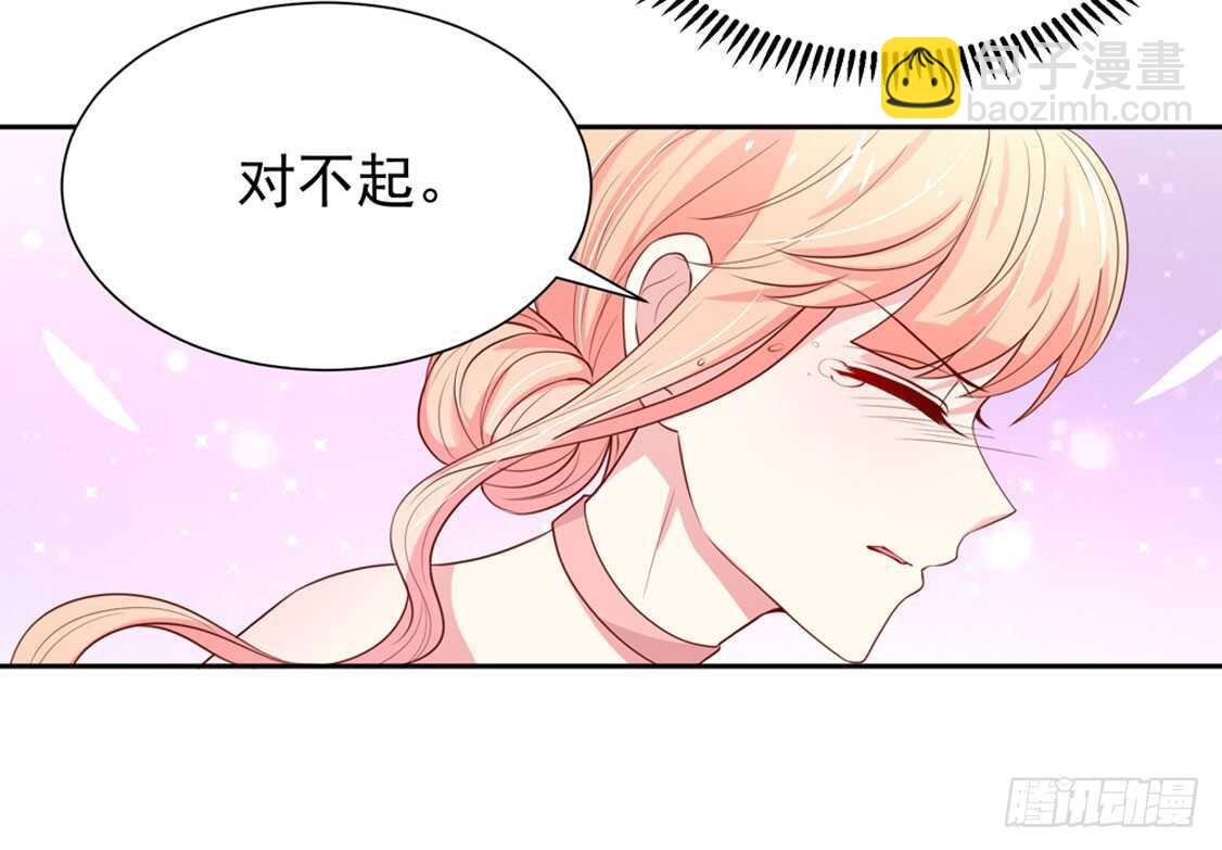 第92话 若汐的，心结23