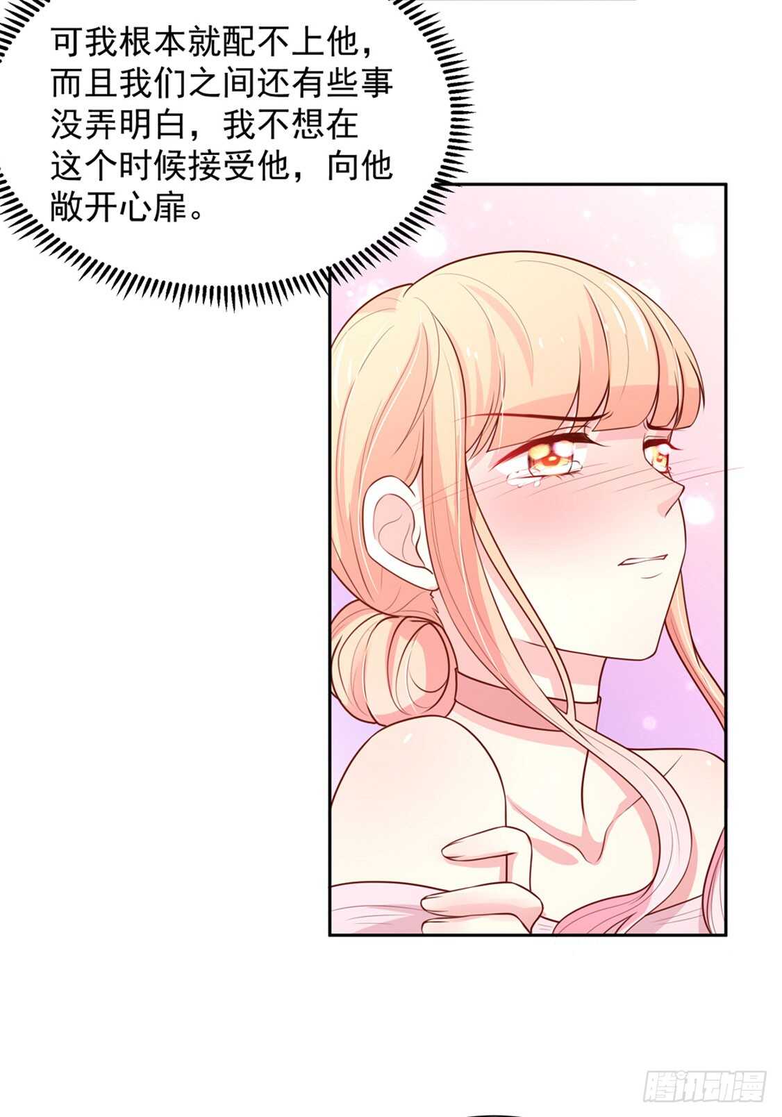 第92话 若汐的，心结28