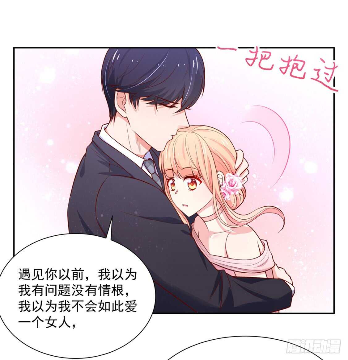 第92话 若汐的，心结3