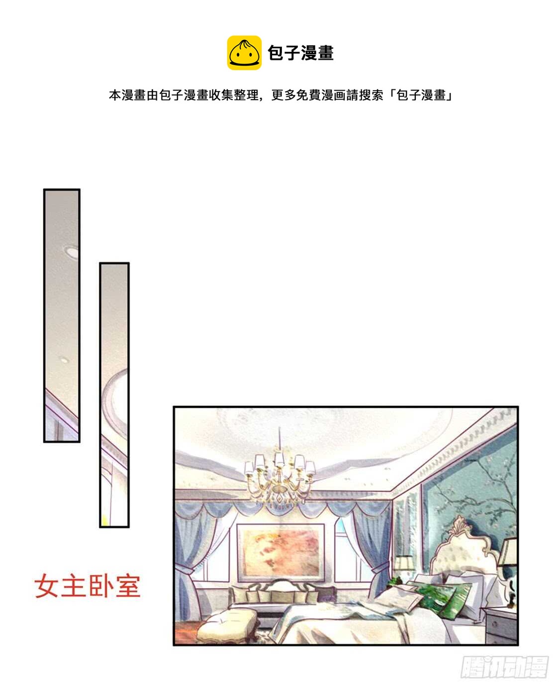 第92话 若汐的，心结30