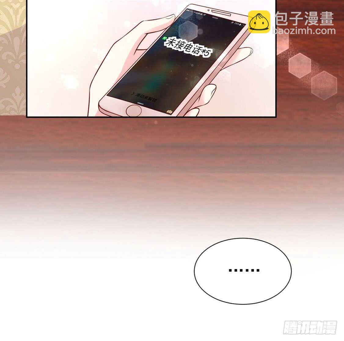 第92话 若汐的，心结32
