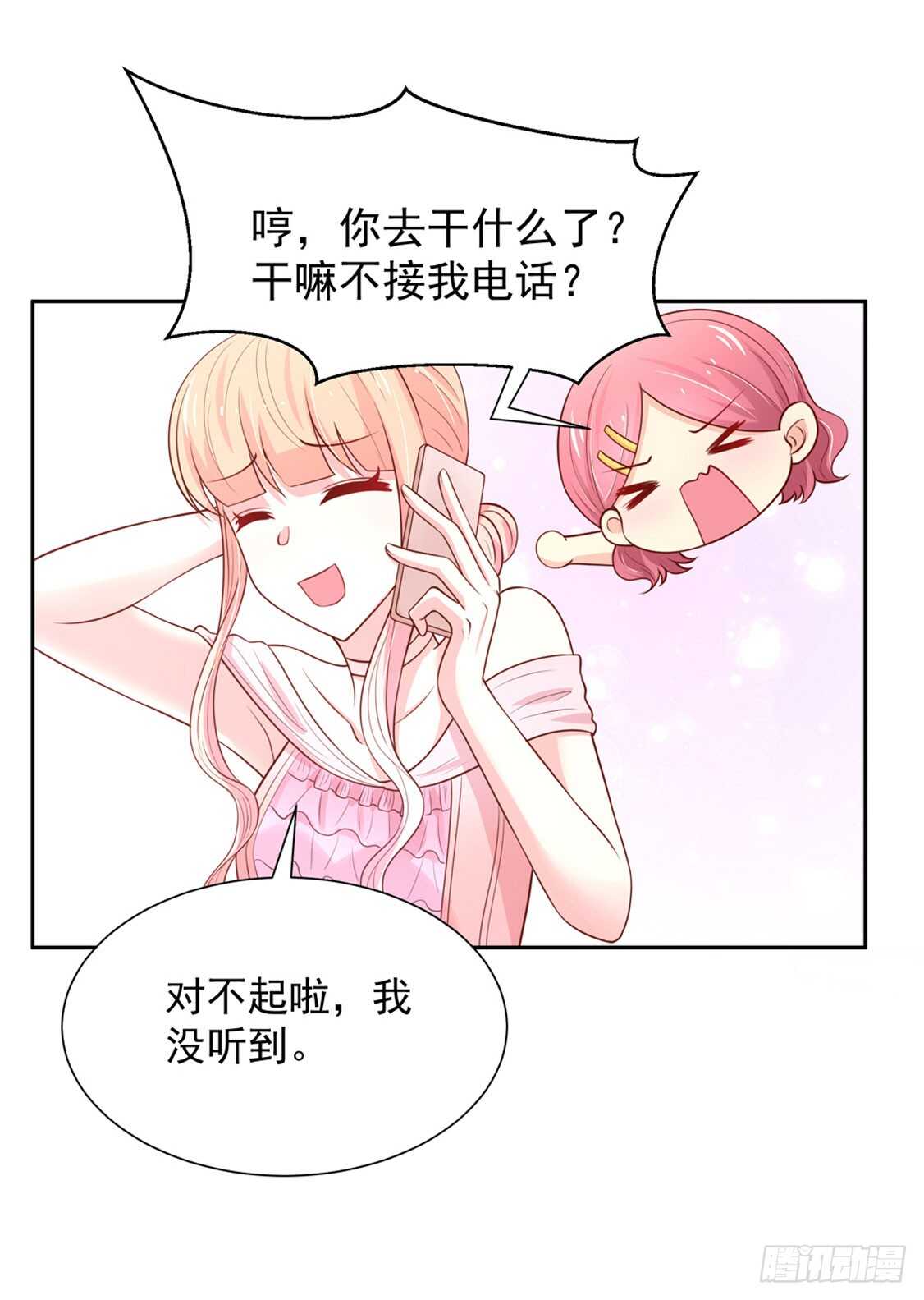 第92话 若汐的，心结33