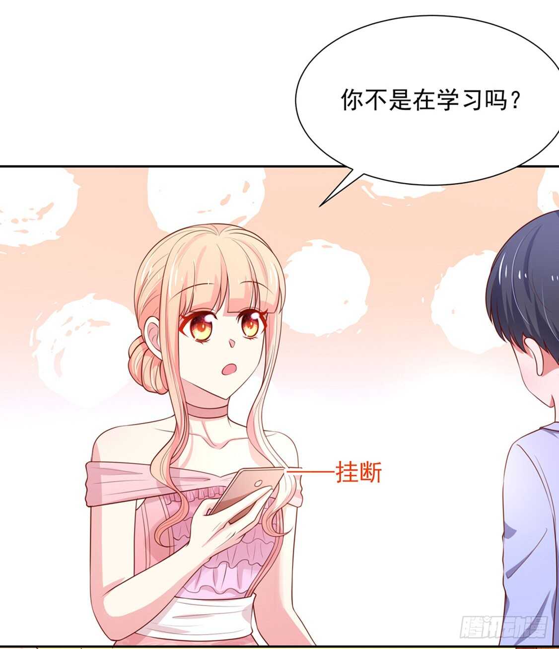 第92话 若汐的，心结37