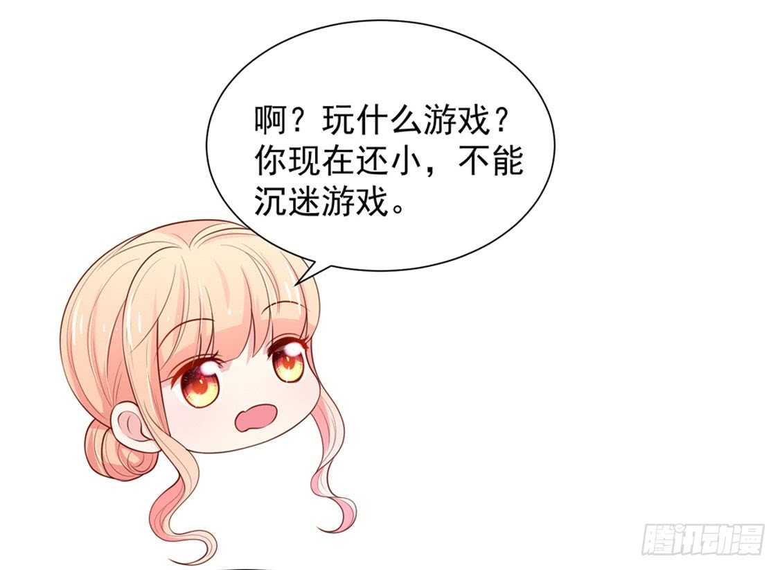 第92话 若汐的，心结39