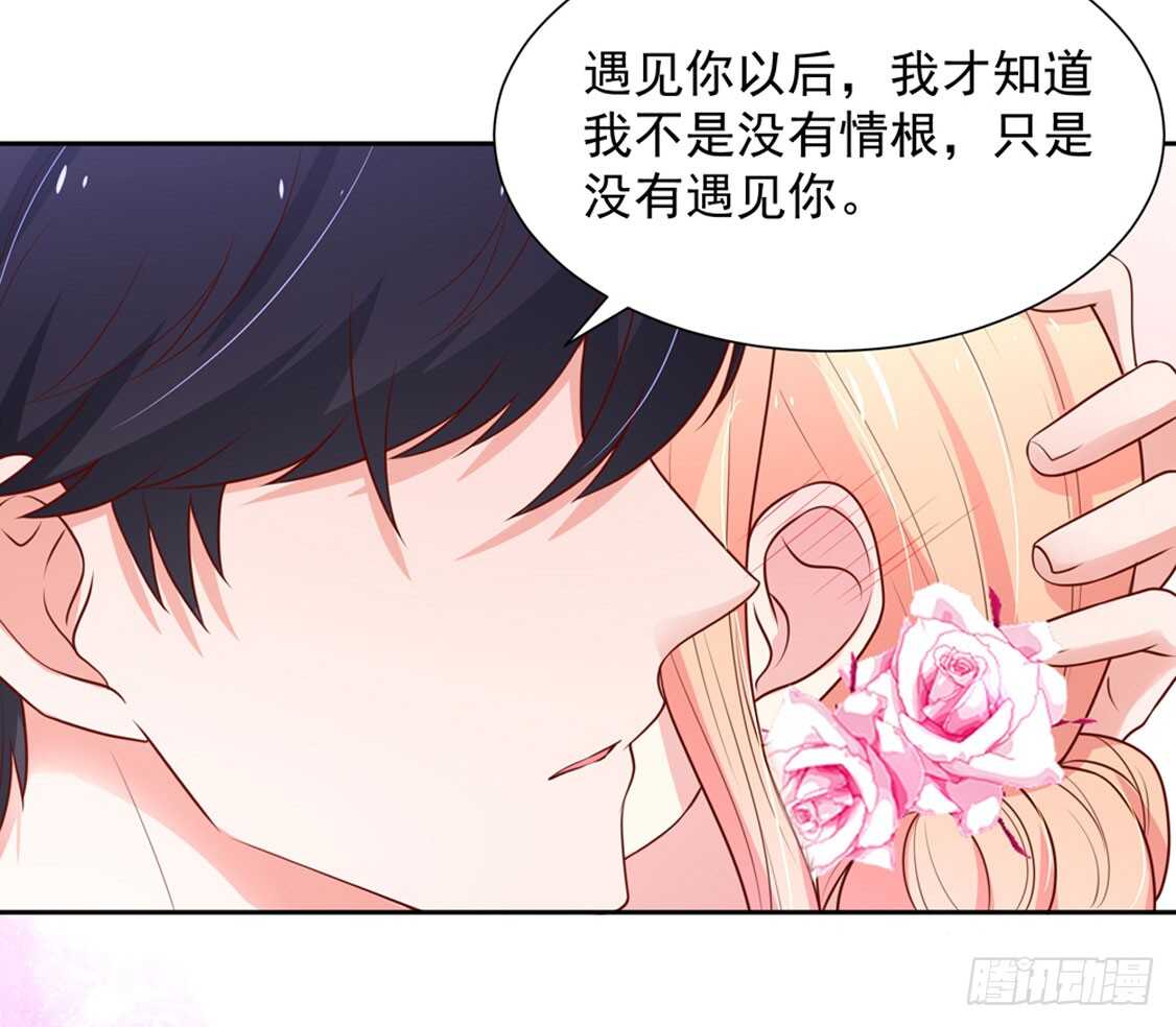 第92话 若汐的，心结4