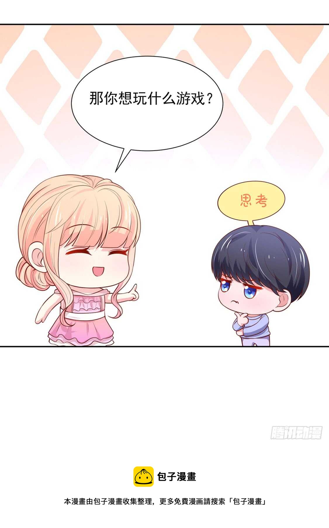 第92话 若汐的，心结42