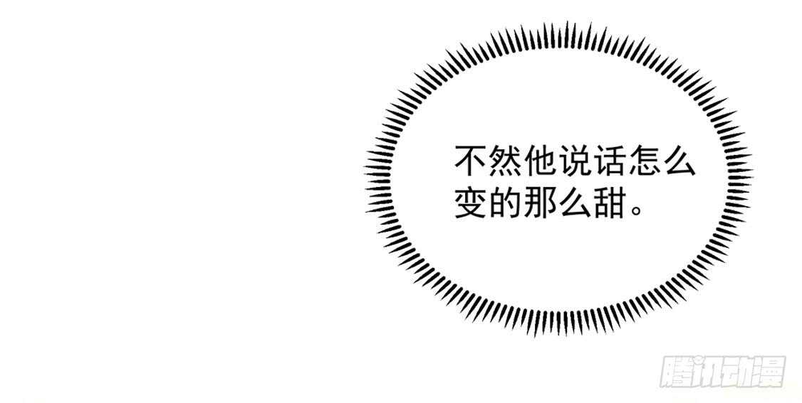 第92话 若汐的，心结8