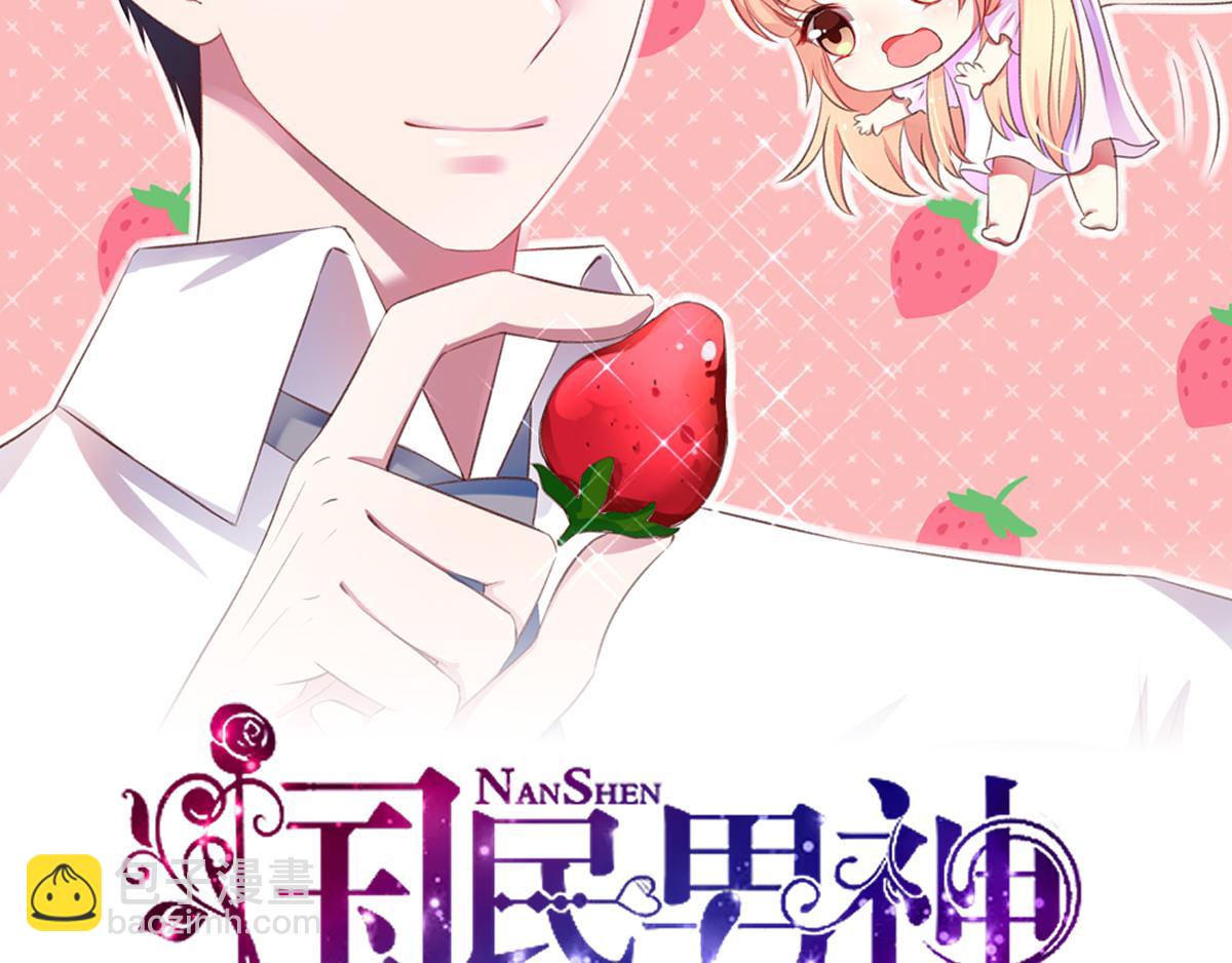 第94话 这不是，梦1