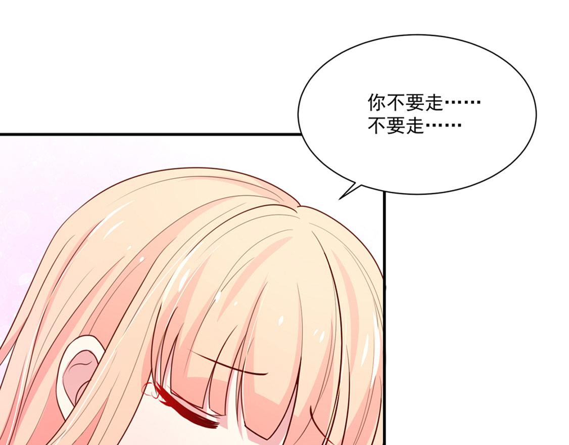 第94话 这不是，梦11