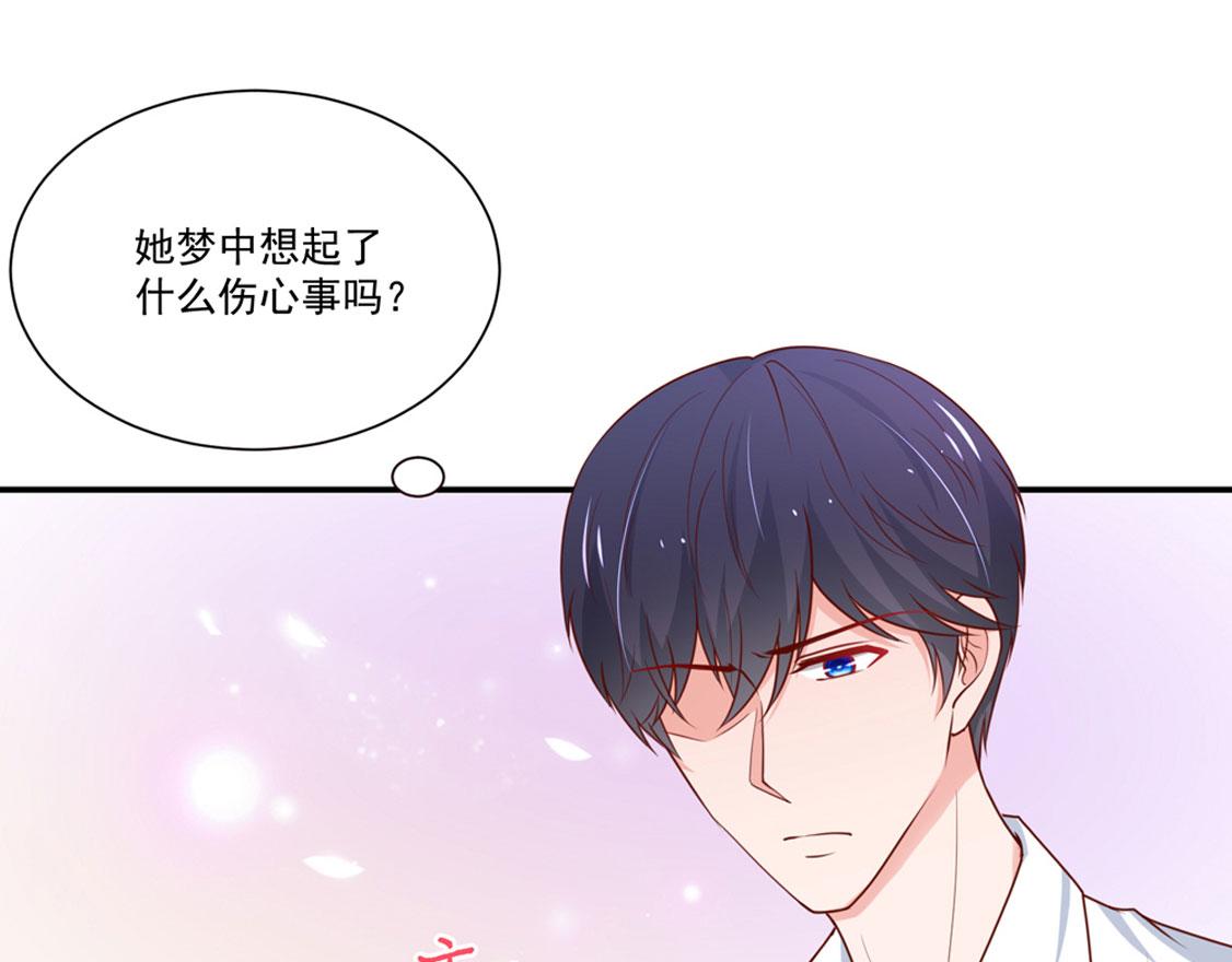 第94话 这不是，梦13