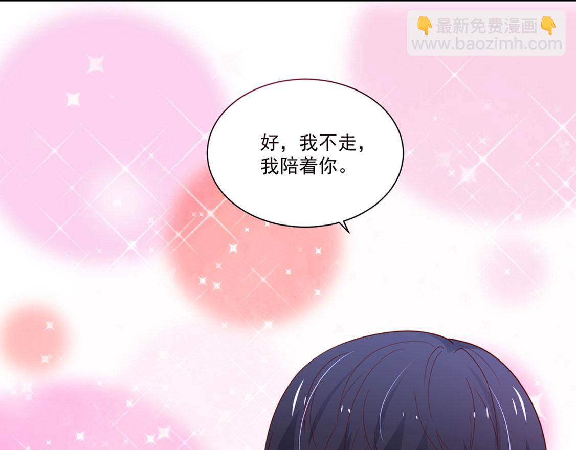 第94话 这不是，梦15