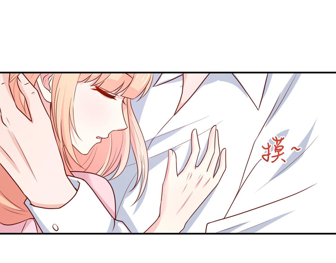 第94话 这不是，梦18