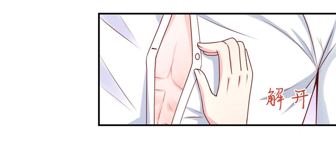 第94话 这不是，梦20