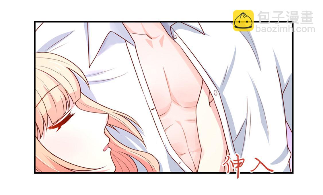 第94话 这不是，梦21