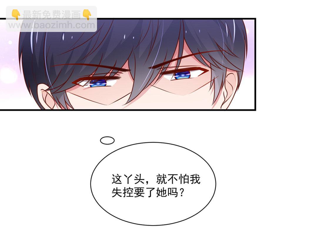 第94话 这不是，梦22