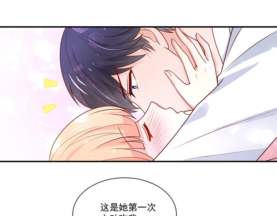 第94话 这不是，梦26